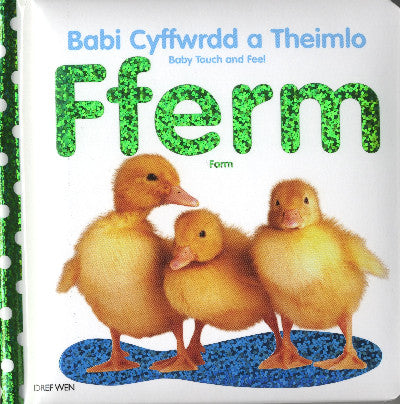 Clawr llyfr / Book cover: Babi Cyffwrdd a Theimlo/Baby Touch and Feel: Fferm/Farm — Farm