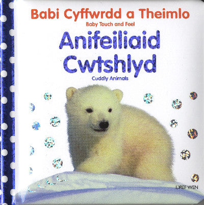 Clawr llyfr / Book cover: Babi Cyffwrdd a Theimlo: Anifeiliaid Cwtshlyd/Baby Touch and Feel: Cuddly Animals — Cuddly Animals