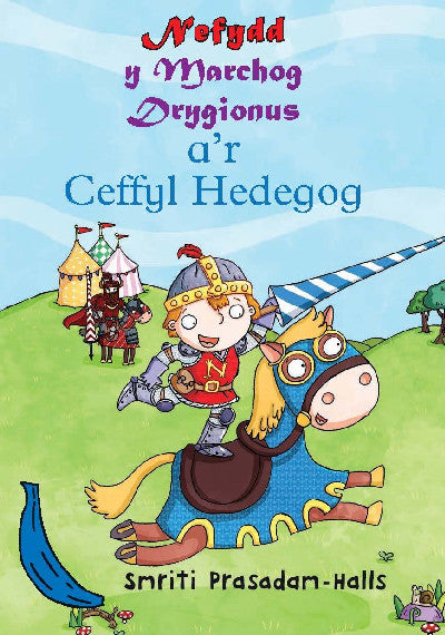 Clawr llyfr / Book cover: Cyfres Bananas Glas: Nefydd y Marchog Drygionus a'r Ceffyl Hedegog