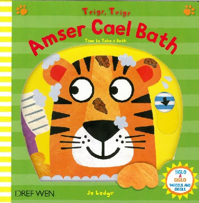 Clawr llyfr / Book cover: Cyfres Siglo a Giglo: Teigr, Teigr - Amser Cael Bath / Time to Take a Bath — Time to Take a Bath