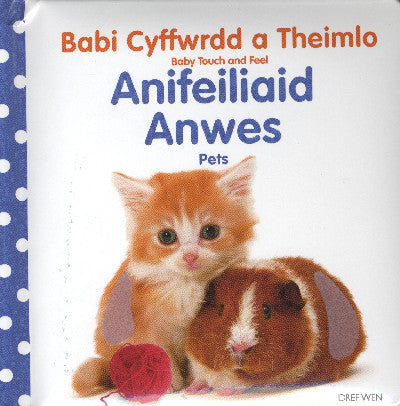 Clawr llyfr / Book cover: Babi Cyffwrdd a Theimlo: Anifeiliaid Anwes / Pets — Pets