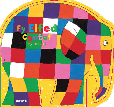 Clawr llyfr / Book cover: Fy Elfed Cyntaf / My First Elfed