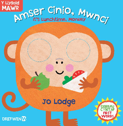 Clawr llyfr / Book cover: Cyfres y Llygaid Mawr: Amser Cinio, Mwnci! / It's Lunchtime, Monkey! — It's Lunchtime, Monkey!