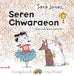 Sara Jones - Seren Chwaraeon / Sara Jones - Sports Superstar