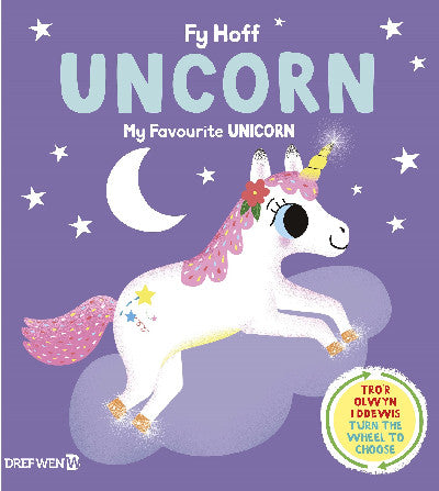 Clawr llyfr / Book cover: Fy Hoff Uncorn / My Favourite Unicorn — My Favourite Unicorn