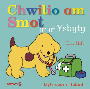 Chwilio am Smot yn yr Ysbyty