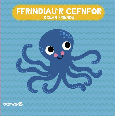 Clawr llyfr / Book cover: Llyfr Bath: Ffrindiau'r Cefnfor / Ocean Friends — Ocean Bath Book
