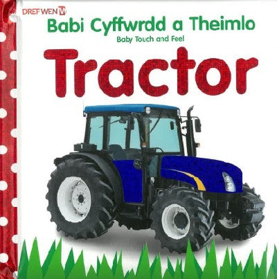Clawr llyfr / Book cover: Babi Cyffwrdd a Theimlo: Tractor / Baby Touch and Feel: Tractor