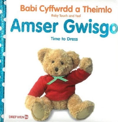 Clawr llyfr / Book cover: Babi Cyffwrdd a Theimlo: Amser Gwisgo / Baby Touch and Feel: Time to Dress