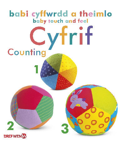 Clawr llyfr / Book cover: Babi Cyffwrdd a Theimlo: Cyfrif / Baby Touch and Feel: Counting