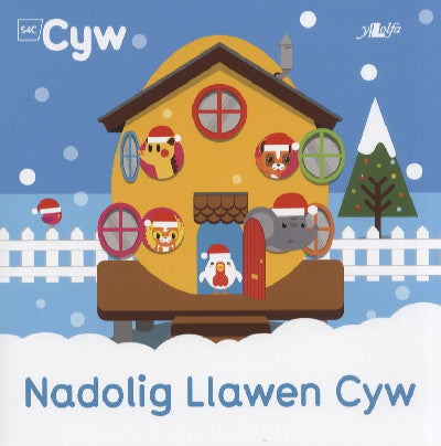 Clawr llyfr / Book cover: Cyfres Cyw: Nadolig Llawen Cyw