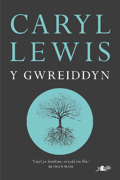 Clawr llyfr / Book cover: Y Gwreiddyn