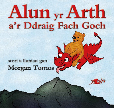 Clawr llyfr / Book cover: Cyfres Alun yr Arth: Alun yr Arth a'r Ddraig Fach Goch