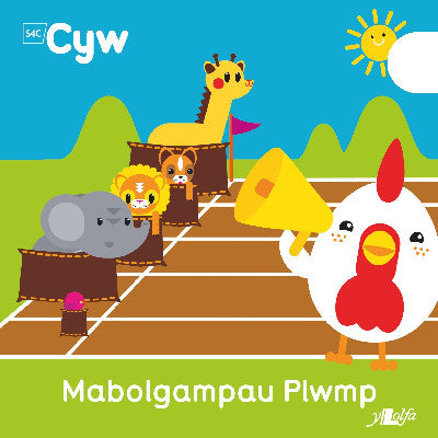 Clawr llyfr / Book cover: Cyfres Cyw: Mabolgampau Plwmp