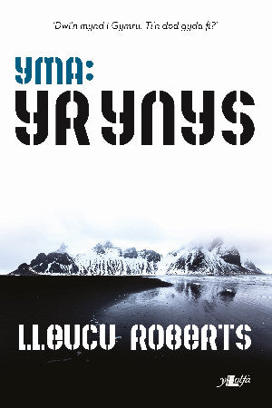 Cyfres Yma: Yr Ynys