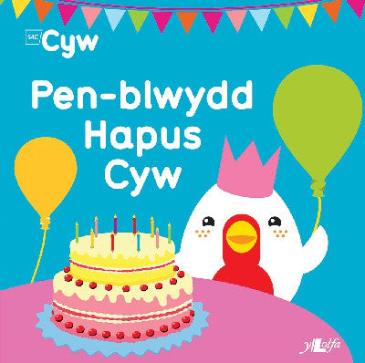 Clawr llyfr / Book cover: Cyfres Cyw: Pen-Blwydd Hapus Cyw