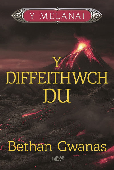 Clawr llyfr / Book cover: Cyfres y Melanai: Y Diffeithwch Du