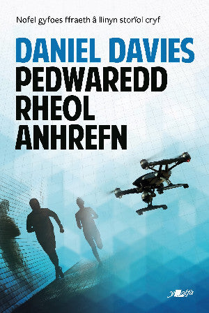 Pedwaredd Rheol Anhrefn