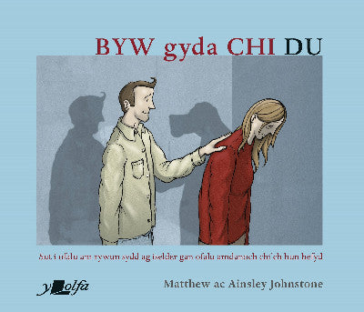 Clawr llyfr / Book cover: Darllen yn Well: Byw gyda Chi Du