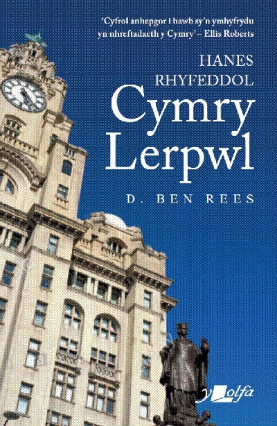 Clawr llyfr / Book cover: Hanes Rhyfeddol Cymry Lerpwl