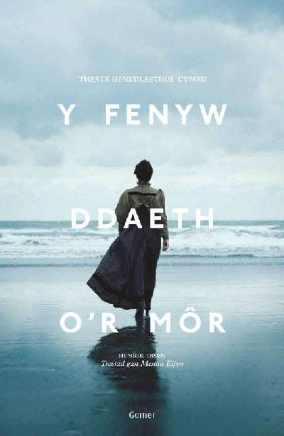 Clawr llyfr / Book cover: Fenyw Ddaeth o'r Môr, Y