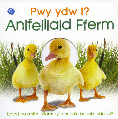 Clawr llyfr / Book cover: Pwy Ydw I? Anifeiliaid Fferm