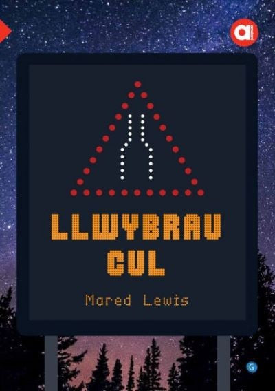 Clawr llyfr / Book cover: Cyfres Amdani: Llwybrau Cul