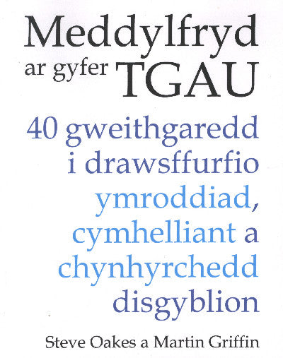 Clawr llyfr / Book cover: Meddylfryd ar Gyfer TGAU