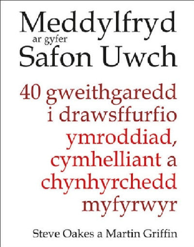 Clawr llyfr / Book cover: Meddylfryd ar Gyfer Safon Uwch — 40 Gweithgaredd i Drawsffurfio Ymroddiad, Cymhelliant a Chynhyrchedd Myfyrwyr