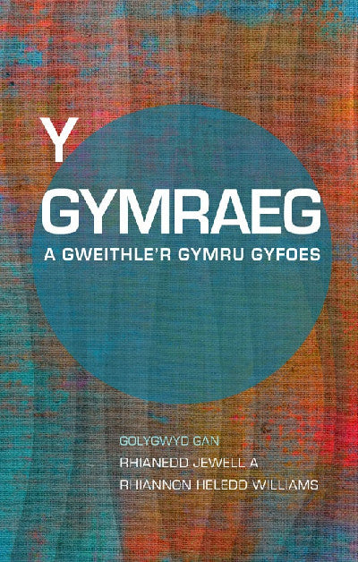 Clawr llyfr / Book cover: Y Gymraeg a Gweithle'r Gymru Gyfoes