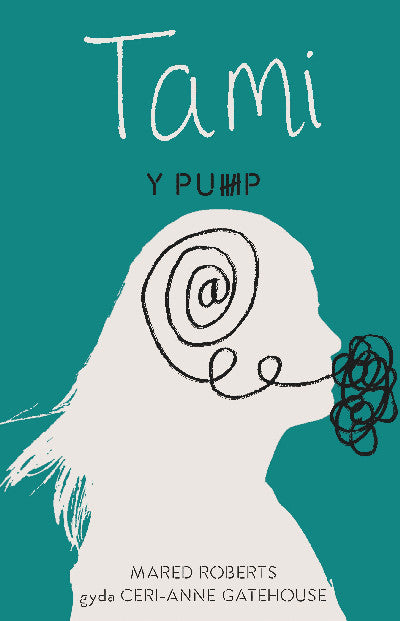Clawr llyfr / Book cover: Y Pump - Tami