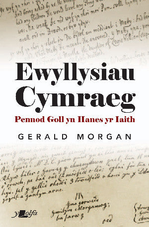 Ewyllysiau Cymraeg
