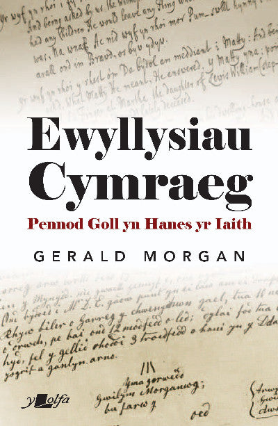 Clawr llyfr / Book cover: Ewyllysiau Cymraeg - Pennod Goll yn Hanes yr Iaith — Pennod Goll yn Hanes yr Iaith