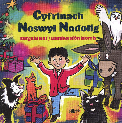 Clawr llyfr / Book cover: Cyfrinach Noswyl Nadolig