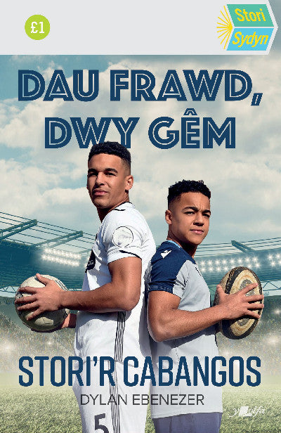 Clawr llyfr / Book cover: Stori Sydyn: Dau Frawd, Dwy Gêm: Stori'r Cabangos — Stori'r Cabangos
