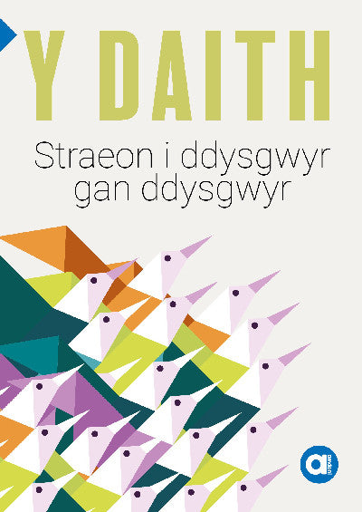 Clawr llyfr / Book cover: Cyfres Amdani: Y Daith - Storïau i Ddysgwyr gan Ddysgwyr — Storïau i Ddysgwyr gan Ddysgwyr