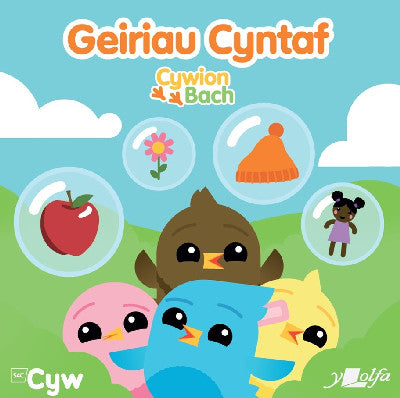 Clawr llyfr / Book cover: Geiriau Cyntaf Cywion Bach
