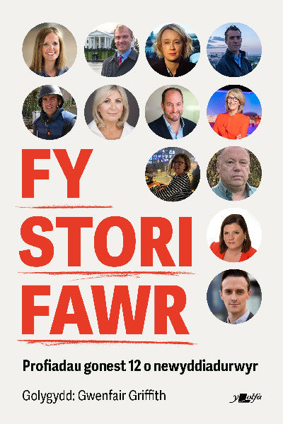 Clawr llyfr / Book cover: Fy Stori Fawr