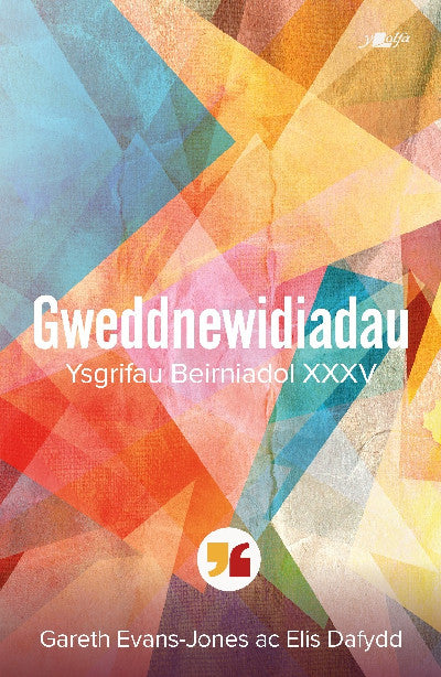 Clawr llyfr / Book cover: Gweddnewidiadau Ysgrifau Beirniadol XXXV