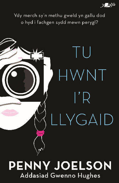 Clawr llyfr / Book cover: Tu Hwnt i'r Llygaid
