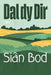 Dal dy Dir