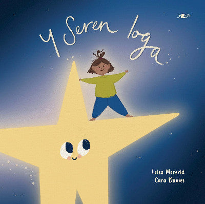 Clawr llyfr / Book cover: Y Seren Ioga