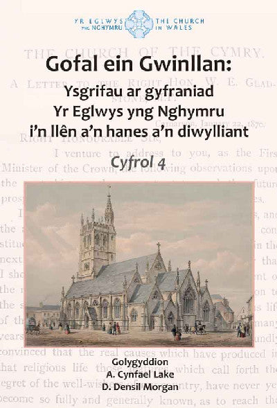Clawr llyfr / Book cover: Gofal Ein Gwinllan: 4. Ysgrifau ar gyfraniad Yr Eglwys yng Nghymru i'r llên a'n hanes a'n diwylliant