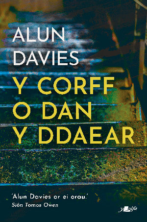 Clawr y llyfr: Y Corff o Dan y Ddaear / Book cover: Y Corff o Dan y Ddaear
