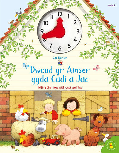 Clawr llyfr / Book cover: Cyfres Cae Berllan: Dweud yr Amser gyda Cadi a Jac / Telling the Time with Cadi and Jac