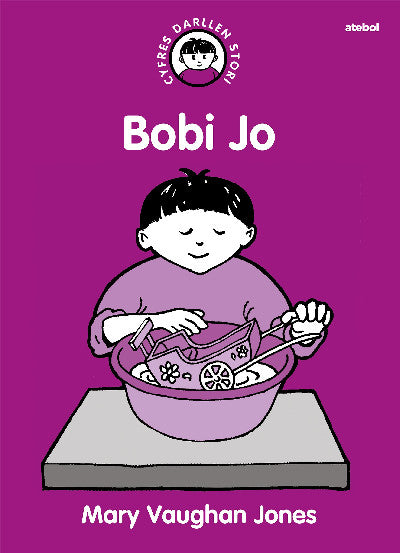 Clawr llyfr / Book cover: Cyfres Darllen Stori: Bobi Jo