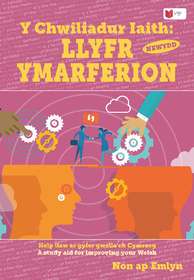 Clawr llyfr / Book cover: Chwiliadur Iaith Newydd, Y: Llyfr Ymarferion