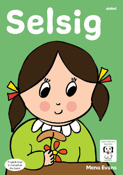 Clawr llyfr / Book cover: Llyfrau Hwyl Magi Ann: Selsig
