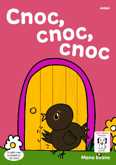 Clawr llyfr / Book cover: Llyfrau Hwyl Magi Ann: Cnoc, Cnoc, Cnoc