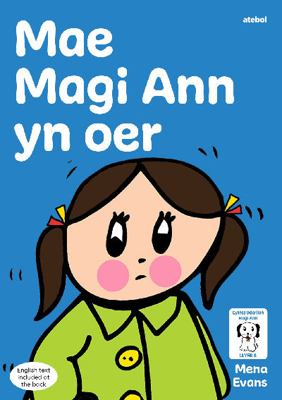 Clawr llyfr / Book cover: Llyfrau Hwyl Magi Ann: Mae Magi Ann yn Oer